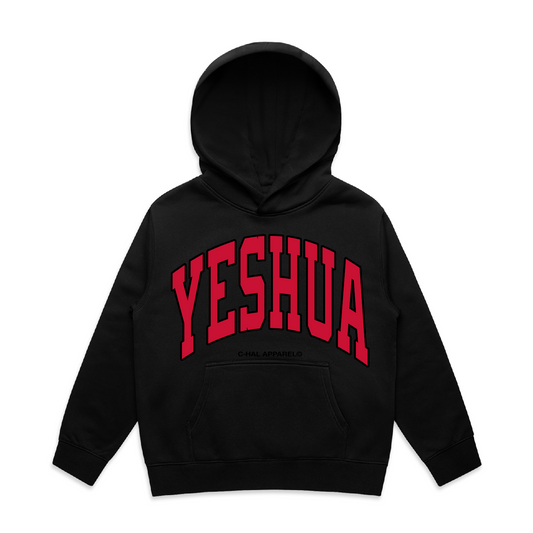 Yeshua - Kids Hood